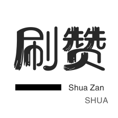 抖音点赞自助平台24小时全网最低(24小时最低价抖音点赞自助平台)